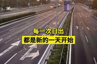 名宿：德佩是荷兰队最佳球员，他若状态好荷兰将可能赢欧洲杯冠军